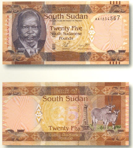 sudan currency compare to united state