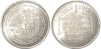 Nepal Coins Photos