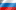 Сайт на русском языке